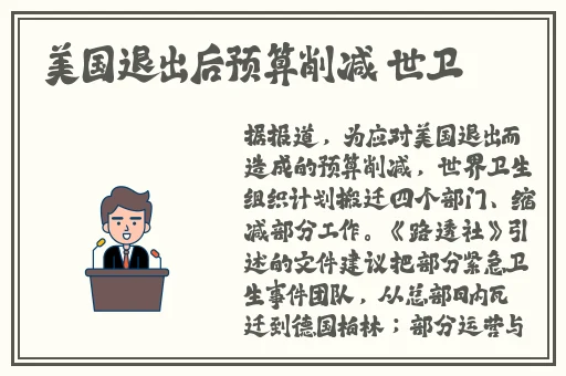 二三四五六七无产乱码